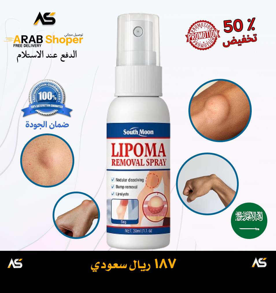 بخاخ لطيف لتحسين مظهر البشرة